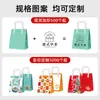 Bolsa de Mano No Tejida, Entrega para Llevar, Bolsa de Empaque para Catering de Té con Leche, Bolsa Aislante de Papel de Aluminio para Refrigeración de Helados, Bebidas Frías, Pasteles