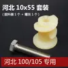 Hebei León de Hierro / Zhenjiang Rascador de Máquina de Moler Tornillo Piezas Acero Inoxidable 304 Acoplador de Máquina Comercial de Leche de Soya