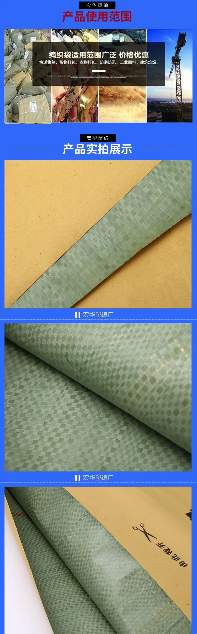 修改详情牛皮纸5