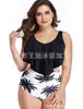 Nuevo traje de baño de talla grande europeo y americano, bikini de Amazon con volantes, bañador dividido estampado sexy.