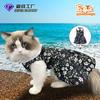Amazon Vestido de Verano para Mascotas Ropa para Gato Ragdoll Transfronterizo Poliéster Falda Urbana para Perro Vestido para Mascota