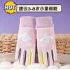 Guantes de esquí con forro polar para niños y niñas, cálidos, para otoño e invierno, para exteriores, impermeables, resistentes al viento y al frío.