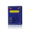 Parche de Pie Miaojia Qingyan con Jengibre y Vinagre de Bambú para Eliminación de Humedad y Nutrición del Corazón, Caja de 10 Piezas, Fabricante de Parches de Pie para Dormir