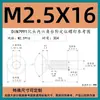 Acero Inoxidable 304 Din7991 Cabeza Avellanada Hexagonal Ranura Allen Guía de Paso Tornillo de Posicionamiento Tornillo de Copa Plana M2.5M3-M16