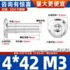 Tapa de Tornillo de Cabeza Plana Biselada para Unión de Muebles de Acero Inoxidable 304 Negra Tuerca de Bloqueo Hexagonal M2M-M10
