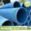 Tubo de poço para filtro de água roscado em PVC resistente à corrosão, especialmente projetado para perfuração e extração de água em canteiros de obras
