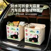Caja de Almacenamiento para Coche de Gato Negro de Dibujos Animados con Fresas, Cesta Organizadora Portátil Reforzada para Maletero de Coche, Snacks y Artículos Varios, Cesta de Almacenamiento Plegable