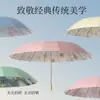 Estilo Chinês Extra Grande Reforçado Costelas Duplas Espessado Cor Gel Proteção Solar Proteção UV Guarda-chuva Alta Estética Ilustração Ensolarado/Chuvoso Guarda-chuva Dobrável