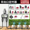 Dispositivo de Riego Temporizado, Aspersor Universal Montado en el Suelo, Dispositivo de Riego Automático, Equipo de Riego y Refrigeración, Artefacto para Riego de Flores, Atomización de Spray de Agua