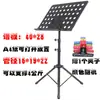 Estante de Música para Guitarra, Altura Ajustável, Adequada para Saxofone, Violino, Partituras Grossas e Guzheng, Veja a Descrição