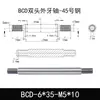 Eje Core Rod de Doble Extremo Dentado Barra Cromada Acero A3 Eje Guía de Pistón Eje Roscado M5 M6 M8 M10 Eje de Conexión