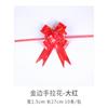 Flores Tiradas a Mano con Borde Dorado Engrosado, Cintas para Decoración de Coche de Bodas y Habitaciones, Envoltura de Regalos, Tiras Decorativas para Techo, Materiales para Manualidades