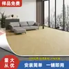 Piso de Cuero Área Grande Completamente Pavimentado Hogareño Engrosado Resistente al Desgaste Impermeable Plástico PVC Piso Renovación Piso de Plástico Pegamento para Piso de Plástico