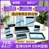 Suministros de hotel de cuero sintético personalizados basados en los diseños proporcionados, que incluyen accesorios para el baño de la habitación de invitados, consumibles de cuero sintético, cajas de suministros, dispensadores de pañuelos y bandejas.