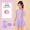 Traje de Baño para Niñas Verano Nuevo Protección Solar Dividido Cómodo Conservador Falda para Niñas Medianas y Grandes Traje de Baño para Niñas