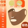 Máscara corta-vento e quente para equitação de outono e inverno, com canto de proteção para os olhos tridimensional, acolchoada com veludo, máscara respirável para o frio ao ar livre