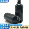 Botella de Spray Negra Botella de Vidrio de Sodio Calcio Portátil Desinfectante Gotero Aceite Esencial Botella Cosmética Botella para Reactivos a Prueba de Luz