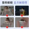 Solução Atomizada Inteligente para Cuidados com os Olhos Processamento OEM, Spray de Cuidados com os Olhos com Luteína, Solução Personalizada de Hidratação para os Olhos