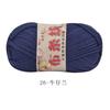 Hilo de tela tejido a mano zapatillas sombrero bolsa hilo tela alfombra hilo suministro transfronterizo punto venta al por mayor lana
