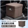 Aplicable a Land Rover Defender Range Rover Aurora Discovery 4/5 Papelera para Coche Shenxing Caja de Almacenamiento para Paraguas Suministros