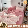 Juego de Sábanas para Cuna y Bebé Grado A de Cuatro Piezas, Funda Nórdica, Funda de Almohada, Dormitorio Estudiantil, Algodón Lavable, Juego de Sábanas Ajustables de Tres Piezas, Ropa de Cama