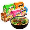 Macarrão Instantâneo em Sacos, Cinco Pacotes, Macarrão com Sopa, Macarrão Refogado, Macarrão de Peru, Macarrão Misto Estilo Hong Kong, Macarrão Instantâneo para Substituição de Refeição