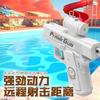 Pistola de Água Reversa, Mesmo Modelo da de He Chenmang, Brinquedo de Pegadinha, Pistola de Água, Brinquedo Criativo de Combate com Pegadinhas, Gadget de Guerra de Água