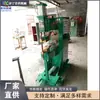 Máquina de Soldadura Neumática para Construcción de Tuberías, Equipo Neumático de Soldadura por Alambre de Escritorio, Equipo de Soldadura de Malla de Brazo Largo Tipo Plataforma