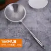 Espumadera Colador de Acero Inoxidable 316 Cuchara para Empanadas Fideos Cocina Filtro para Olla Caliente Fritura Cuchara de Acero Inoxidable 304 316