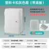 Hansheng Eléctrica Plástico Impermeable Caja de Distribución Ingeniería Hogar Exterior Impermeable Caja Caja de Conexiones Fábrica Outlet