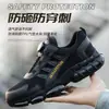 Zapatos de Protección Laboral Transfronterizos con Puntera de Acero y Plástico, Antimpacto, Antipenetración, Amortiguación de Aire, Suela Sólida, Ligeros, Absorbentes de Impactos, Resistentes al Desgaste, Resistentes a la Perforación, Zapatos de Trabajo