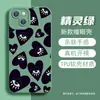 Funda de Silicona para Teléfono Ojo Turco de Comercio Exterior para iPhone 16, Funda Protectora Anticaídas para Pareja para Apple 17 Pro