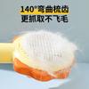 Peine para gato mascota peine curvo de acero inoxidable removedor de pelo de un botón limpieza pelo flotante suministros de belleza para gato venta al por mayor