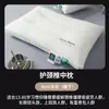 Hotel Estrella núcleo de almohada para hotel cama individual doble para el hogar B&B almohada de algodón Clase A almohada para maternidad e infantil soporte cervical