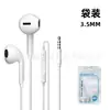 Auriculares con cable de chip digital tipo C de tipo transfronterizo al por mayor de fábrica, semi-in-ear, con control por cable y micrófono, conector redondo de 3.5 mm