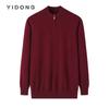 Suéter de cachemira de color sólido con base de cuello alto y medio abierto de 12 pines, suéter de moda para hombre, suéter de punto con ajuste agradable para la piel