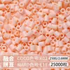 Paquete de Colorantes MARD Beads 301, Paquete de Gran Capacidad 250g, Wholesale para Apertura de Tienda, Beads de Fusión 2.6mm Set Completo 250g