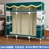 Guarda-roupa de tecido para uso doméstico, quarto, com estrutura de aço reforçada e espessada, durável e resistente, adequado para apartamentos de aluguel e espaços pequenos, fácil de montar