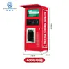 Máquina expendedora automática de agua para zonas rurales en comunidades residenciales, con una caja dedicada para escanear códigos QR, insertar monedas y deslizar tarjetas, específicamente para 10-200 hogares, Sistema inteligente de autoservicio comunitario