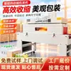 Máquina de embalagem com filme termoencolhível, máquina de selagem a quente totalmente automática, máquina de selagem e corte, máquina de selagem para caixa de presente, caixa de chá, livro e garrafa de água