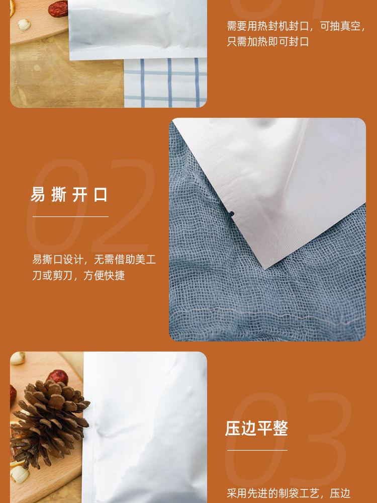 详情页_08.jpg