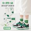 Calcetines de niño para primavera y verano, calcetines de algodón de malla, calcetines deportivos de media pantorrilla que combinan con todo, calcetines de marea transpirables para niños medianos y grandes, calcetines para estudiantes, venta al por mayor