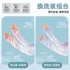 Mangas Protectoras Solares de Seda de Hielo Degradadas para Mujer, Protección UV de Verano, Corte Holgado, Estilo Nuevo, Protectores de Brazo para Ciclismo, Guantes de Manga Fina