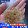 Fabricantes de fibra de aço revestida de cobre fornecem diretamente fibra de aço de microfio revestida de cobre RPC para tampas de bueiro de concreto de argamassa