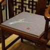 Nuevo cojín de silla de madera de secuoya de estilo chino, cojín de silla de té, cojín de silla circular, cojín de silla Taishi, cojín de taburete, cojín de sofá de madera maciza, cojín de silla