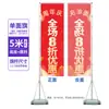Asta de bandera exterior rellena de agua 5m Bandera de cuchillo Personalizada 3/7m Base Bandera de carretera Personalizada Retráctil Doble cara Bandera publicitaria