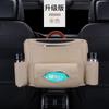 Bolsa de armazenamento para assento de carro, bolsa de armazenamento multifuncional para pendurar no meio da cadeira, bolsa de armazenamento para encosto, atacado