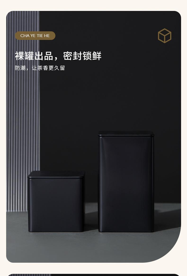 14个方罐_07