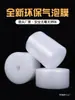 Rollo de Plástico de Burbujas Engrosado Absorbente de Impactos Embalaje Exprés Película de Embalaje de Plástico de Burbujas Trituradas Papel Espuma Almohadilla de Burbujas Burbujas de Aire