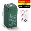 Batería para Báscula Electrónica Envío Gratis Báscula de Banco Universal Batería de Almacenamiento de 4 Volts 4420 Batería para Cochecito 6 Coche de Juguete